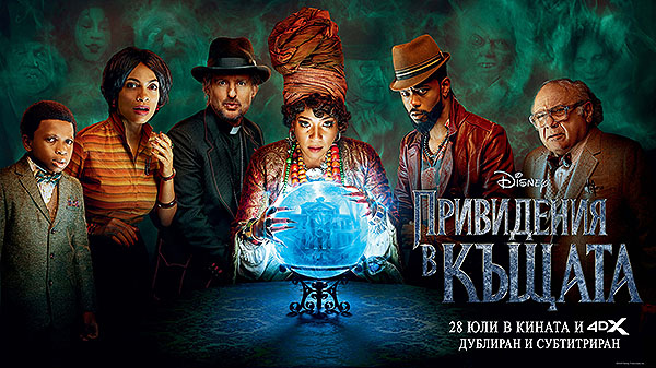 "���������� � ������" ����� ���� � ������ �� ������� ����� �� 28 ��� ���� � ������